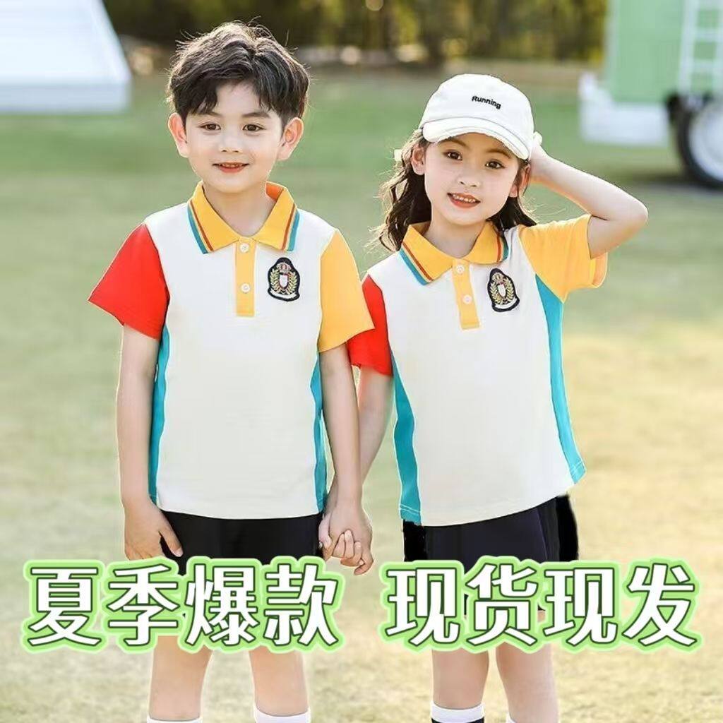 幼儿园园服夏装班服小学生校服儿童夏天运动套装学院风毕业服夏季