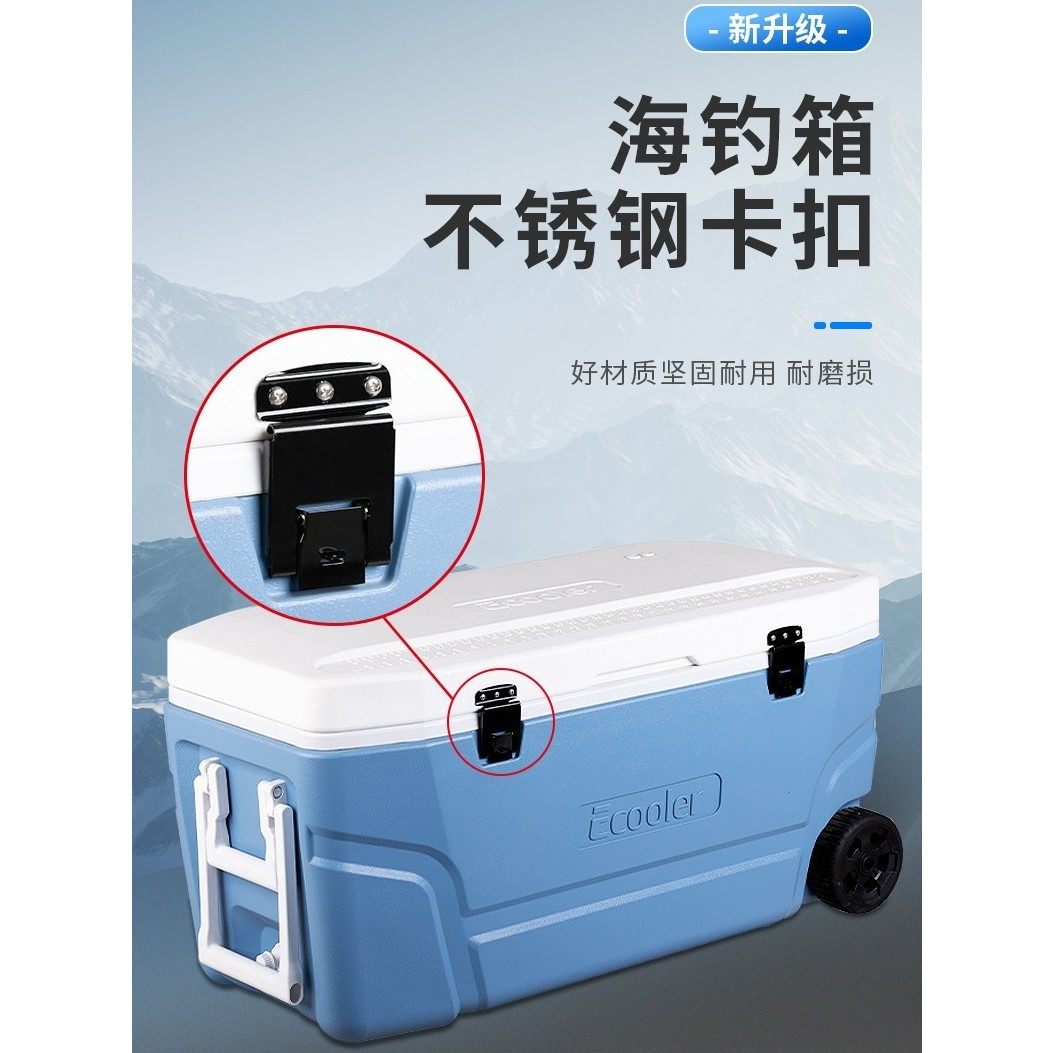 亿酷乐海钓保温箱120升可坐带轮钓鱼车载大容量冷藏保鲜箱100L