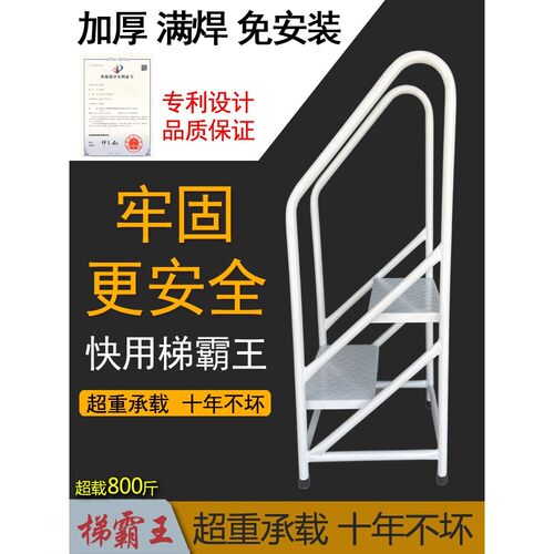 带扶手踏步梯台阶梯楼梯超市货架梯登高梯凳子家用梯凳仓库梯子