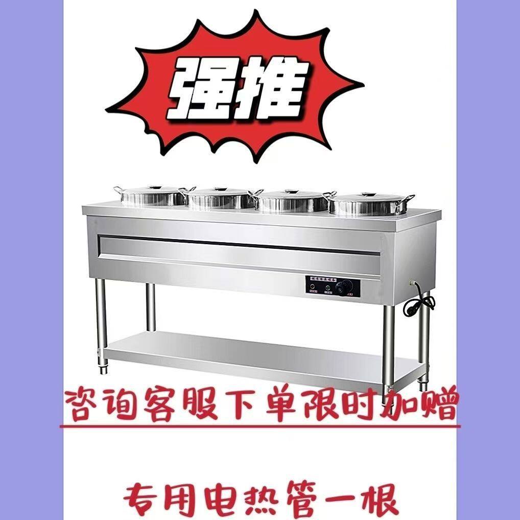 商用不锈钢智能保温粥车胡辣汤电热汤粥桶早餐店保温汤桶加热汤池