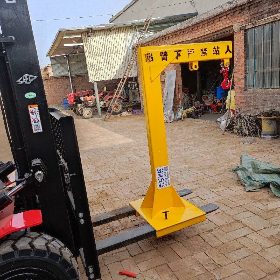 堆高机吊臂起重臂改装加高堆高机配件堆高机属具加高臂伸缩液压增