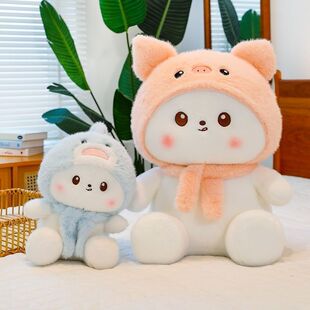 新款可爱变身猫毛绒玩具鲨鱼粉猪公仔玩偶卡通布娃娃帽子生日礼物