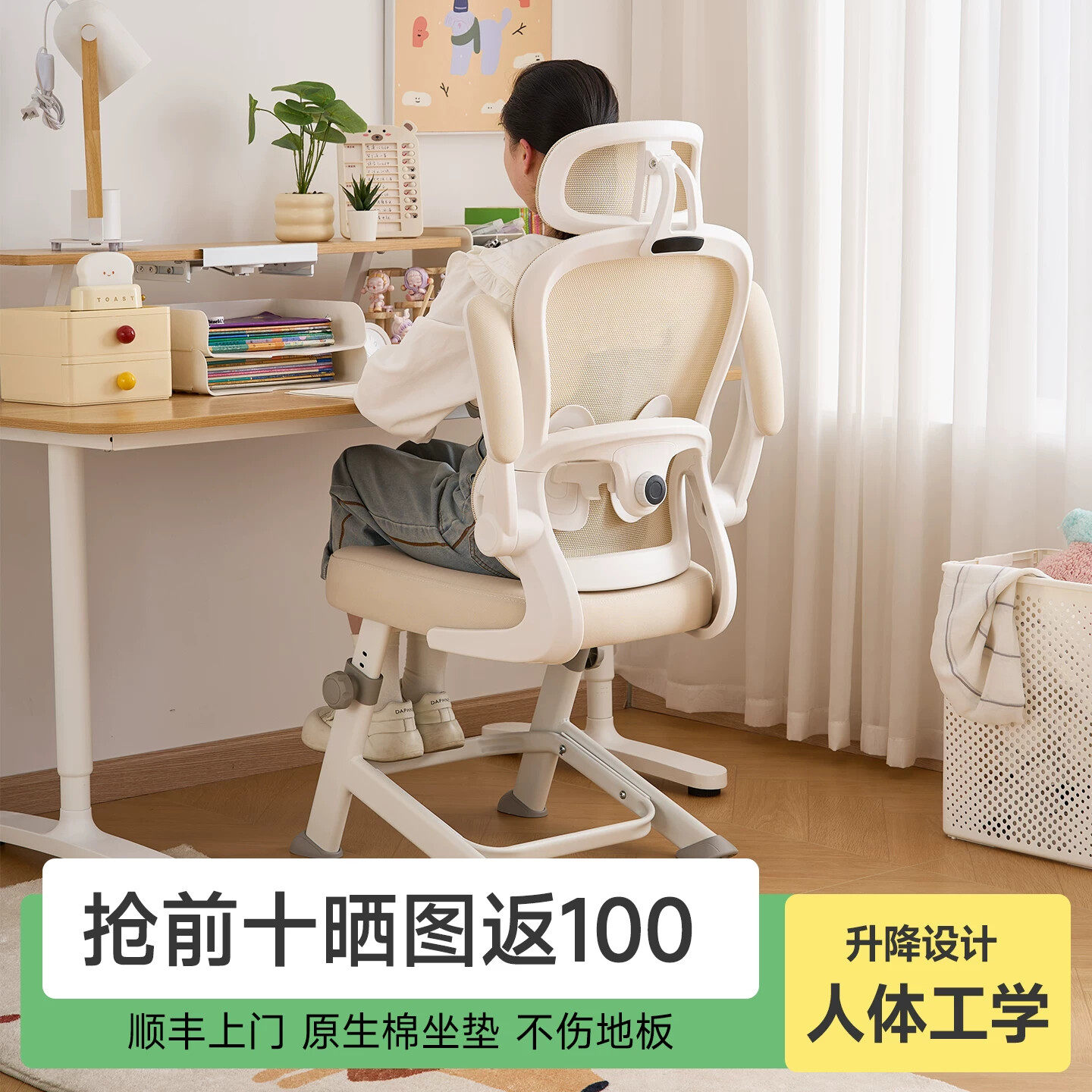 学习椅子青少年初高中学生专用办公椅升降座椅人体工学宿舍书桌椅