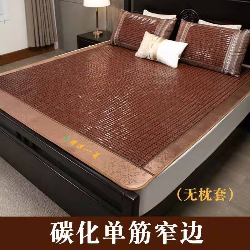 麻将凉席1.8米2米夏季床上凉席竹凉席2023新款1.5米0.9米学生宿舍