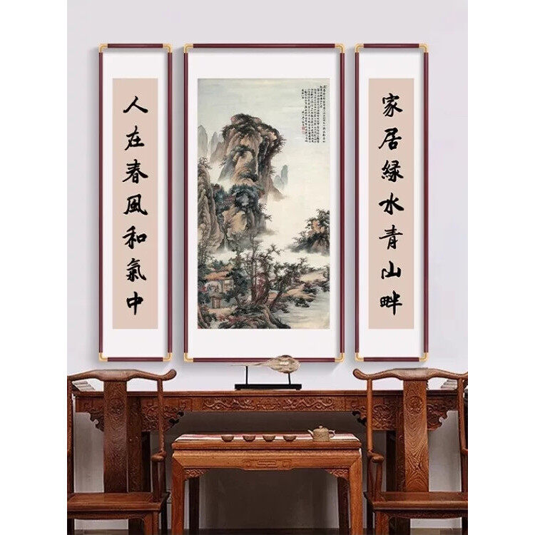 三联中堂画客厅挂画农村堂屋大气山水国画祠堂对联装饰字画实木框
