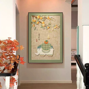 柿柿如意大象客厅装饰画喜庆寓意好玄关柜桌面摆画高级感餐厅挂画