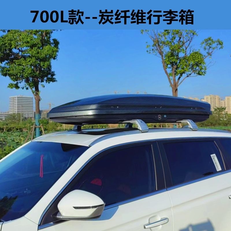 碳纤维车顶行李箱便携车载车顶架通用型车用快速户外汽车车顶箱