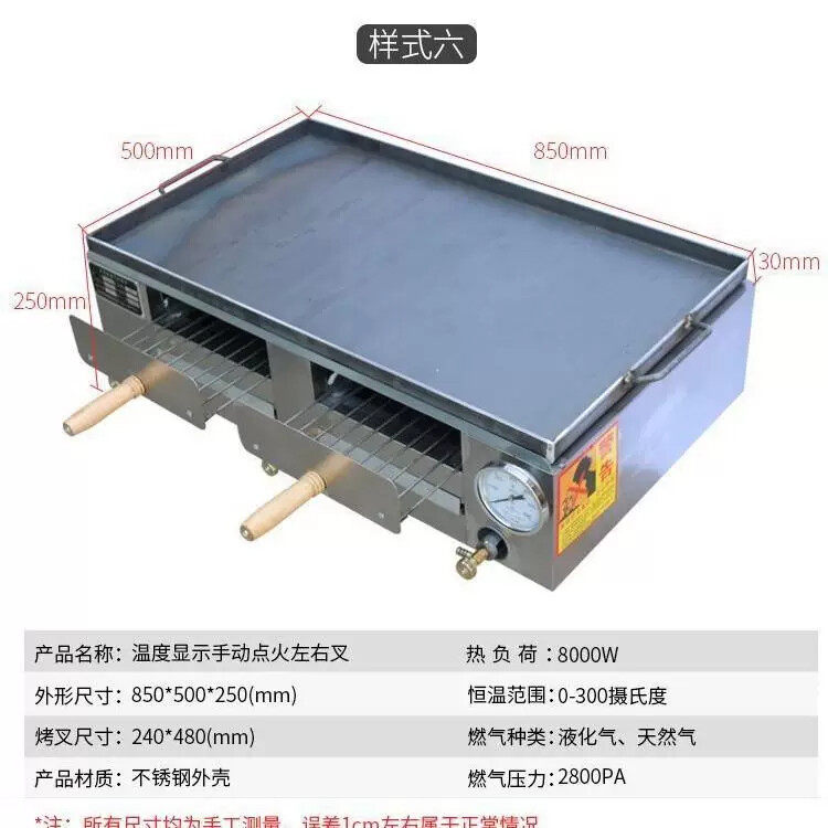 商用燃气老潼关肉夹馍炉子烧饼炉鸡蛋灌饼火烧炉子白吉馍机器烤箱