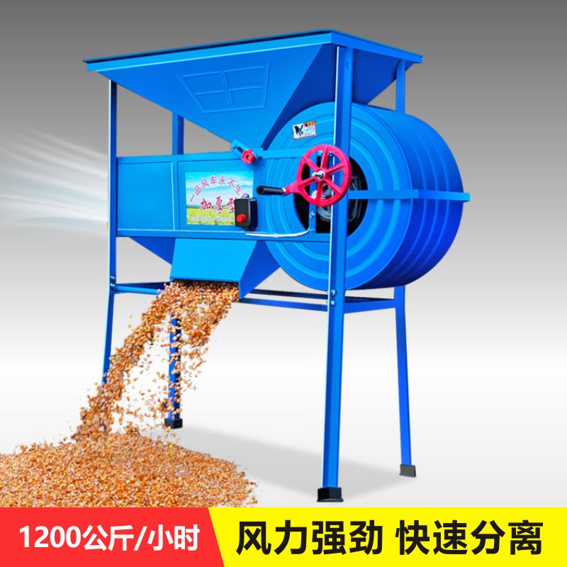 电动风谷机大功率农用风粮电风车稻谷扬场筛选机净粮机家用二相电