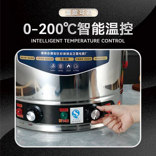 304钢鸳鸯煮面炉商用煮粥锅煮面桶锅蒸煮水饺熬汤粉炉麻辣烫电热