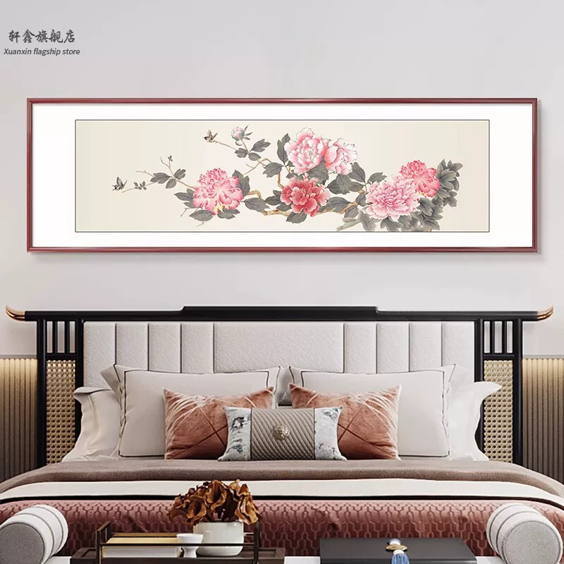 牡丹花卉新中式卧室床头装饰画主卧老人房壁画客厅沙发背景墙挂画
