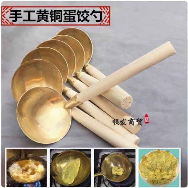 手工老款纯铜豆花加厚汤勺铲子铜勺黄铜煎蛋勺蛋饺勺无涂层木柄