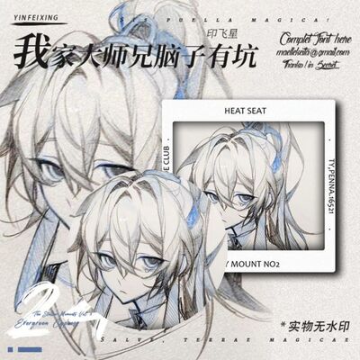 我家大师兄脑子有坑吧唧委屈印飞星徽章周边爆款书包挂件桌面礼物