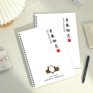 青春励志语录字帖高中生练玫瑰体柠檬海棠体奶酪体新款练字帖作文