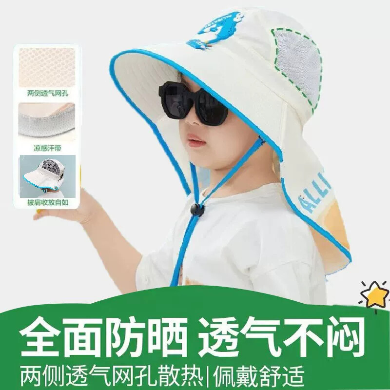 儿童专业防晒帽男童夏季薄款女童遮阳帽渔夫帽宝宝太阳帽男孩沙滩