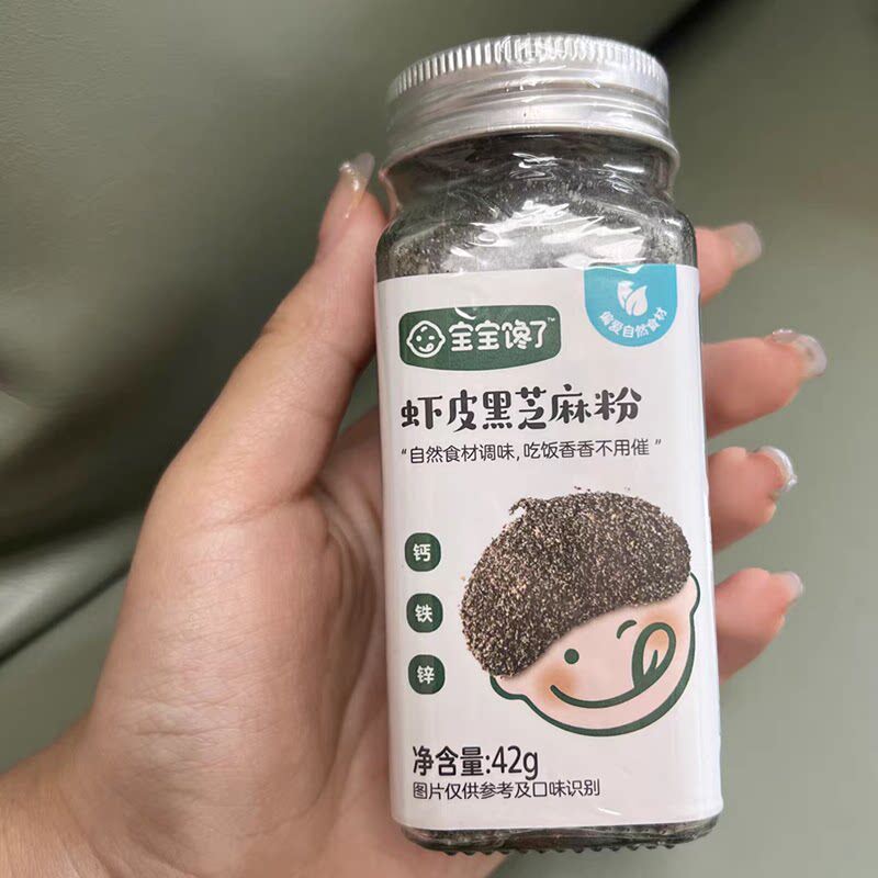 宝宝馋了黑芝麻粉猪肝核桃海苔增香调味粉婴幼儿食用宝宝辅食谱