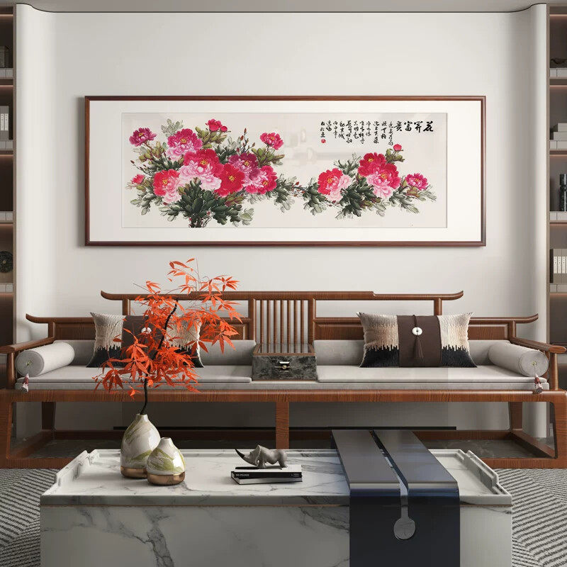 花开富贵客厅挂画中式沙发背景墙装饰画牡丹花国画办公室床头壁画