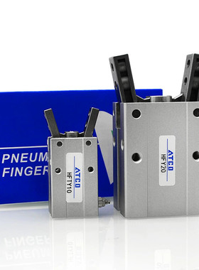 气动手指气缸Y型夹爪HFY HFTY6 10 16 20 25 32支点开闭