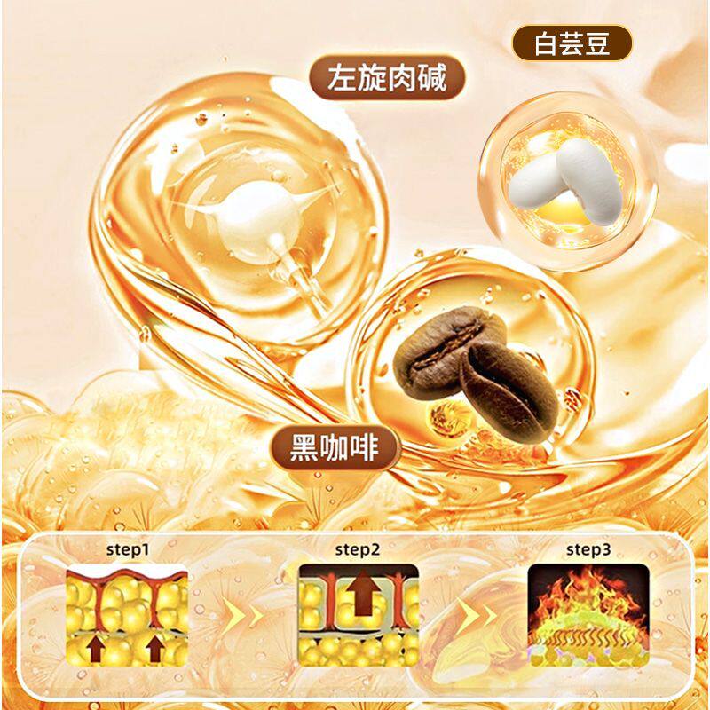 农科院云南小粒左旋肉碱白芸豆黑咖啡0脂健身美式速溶黑咖啡