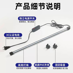 鱼缸上盖顶盖带灯鱼缸灯lexd防水三色变色全光谱增艳灯小型水族