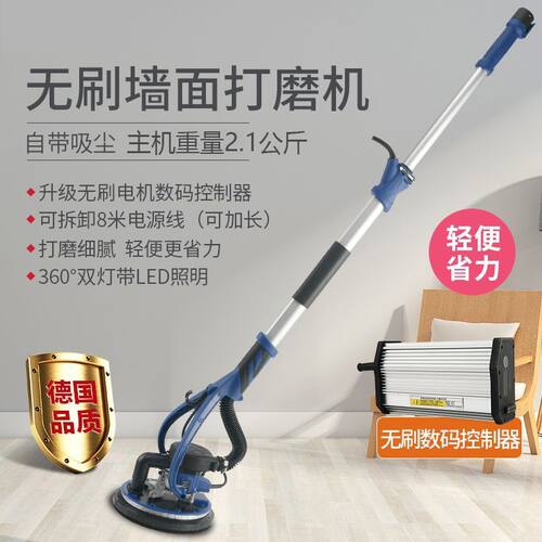新款无刷墙面打磨机超轻砂纸机腻子无尘打磨机抛光机磨墙机打砂机