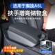 适用于奥迪A6LA7LQ5LA5LA4L中央扶手箱增高垫保护套配件汽车用品