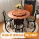 中古风实木餐桌圆桌带转盘家用小户型法式 美学餐厅饭桌 复古风宋式