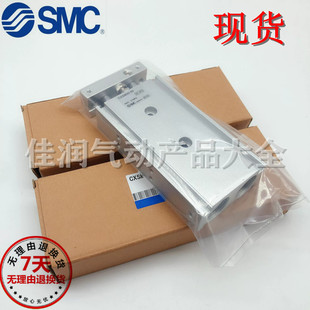 SMC型双杆双轴气缸CXSL/CXSM10-10-20-25-30-35-40-50-60-70-75-1