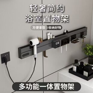 浴室镜柜壁挂吹风机一体置物架牙刷消毒器化妆品多功能新款卫生间