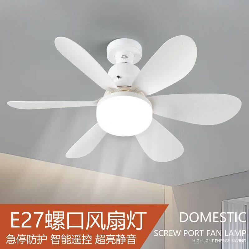 E27螺口简约家用静音吊灯遥控大风力餐厅厨房一体led风扇吊扇灯