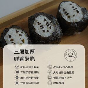 宝宝格尔顿高铁高钙即食纯海苔无添加盐儿童孕妇零食可搭配辅食