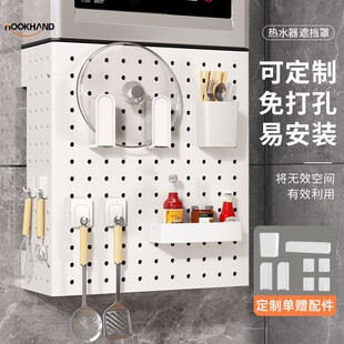 饰洞洞板厨房壁挂下方遮丑锅炉置物 百特喜燃气热水器管道遮挡罩装