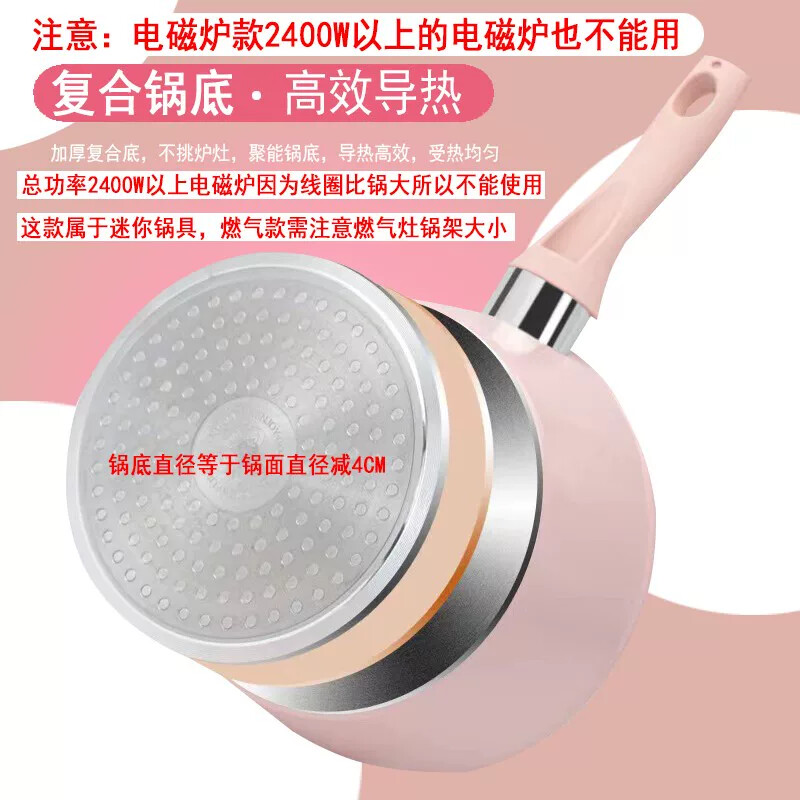 麦饭石小奶锅带蒸笼不粘锅辅食锅蒸煮煎炒一体锅婴儿煮粥锅辅食锅