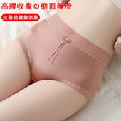 女士蝴蝶结抗菌高腰收腹透气女性裤 新款 纯欲丝滑缎面蕾丝边内裤 头