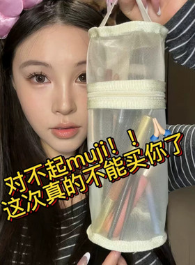 大容量化妆刷包笔袋立式化妆刷收纳包袋便携文具盒两用可拆卸笔筒