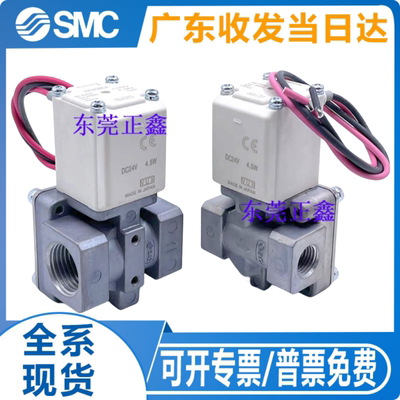 VXD232AA/VXD232BA/CA/DA/EZ1D/AZ1D VXD2A2AA/BA/CAXB二通电磁阀