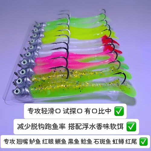 新款夜眼不倒翁4倍加强钩精绑尾钩鳜鱼翘嘴鲈鱼鲶鱼红眼路亚饵