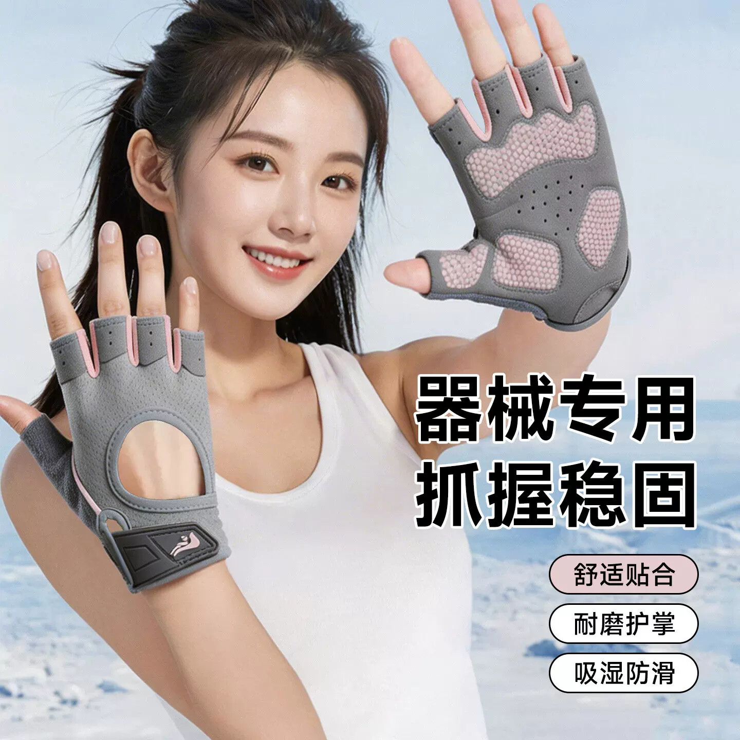 健身手套男女情侣款开车运动可防滑耐磨户外登山防晒骑行手套半指
