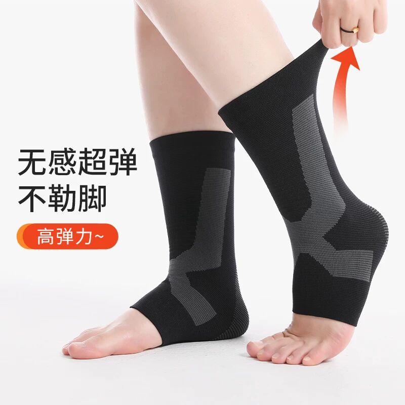 石墨烯护踝保暖护脚踝套冬季发热脚腕护踝脚后跟保暖防寒女护踝