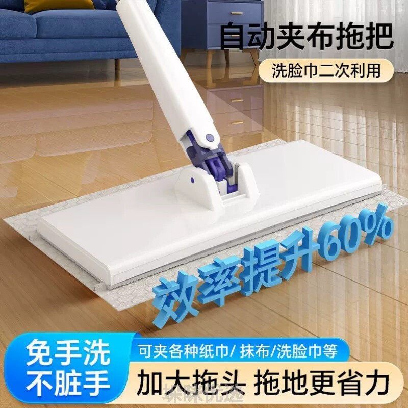 面巾纸拖把专用迷你保洁浴室墙面面巾面板寝室家用卫生间免洗洗脸