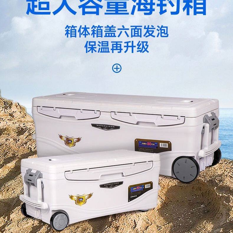恒冠海钓箱40/66/85L大容量保温冷藏箱带轮钓鱼箱户外车载冰箱042