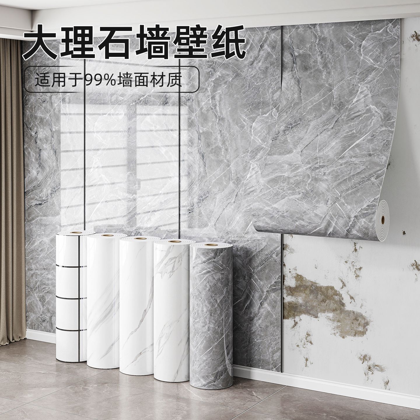 自粘背景墙壁纸 大理石纹墙壁贴纸壁纸自粘防水防潮电视背景墙面