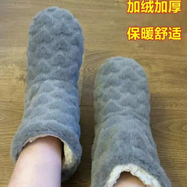 袜套暖脚毛绒脚套保暖睡觉护脚冬天季加厚男女地板袜加绒中筒袜子