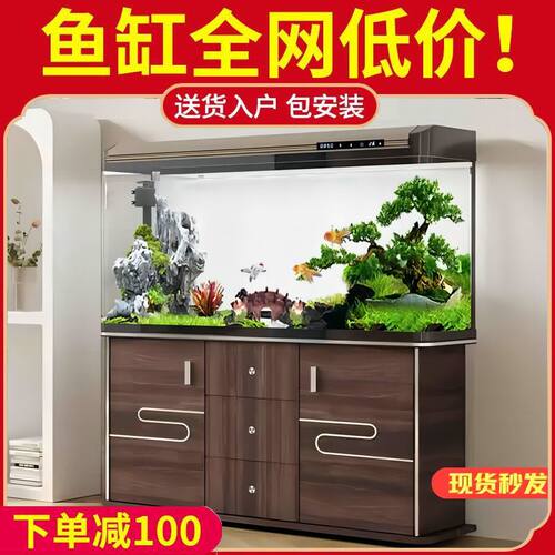鱼缸水族箱一体成型客厅落地家用懒人免换水热弯玻璃金鱼缸带底柜