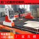 龙门式 等离子切割机 数控火焰等离子两用钢板不锈钢板切割机