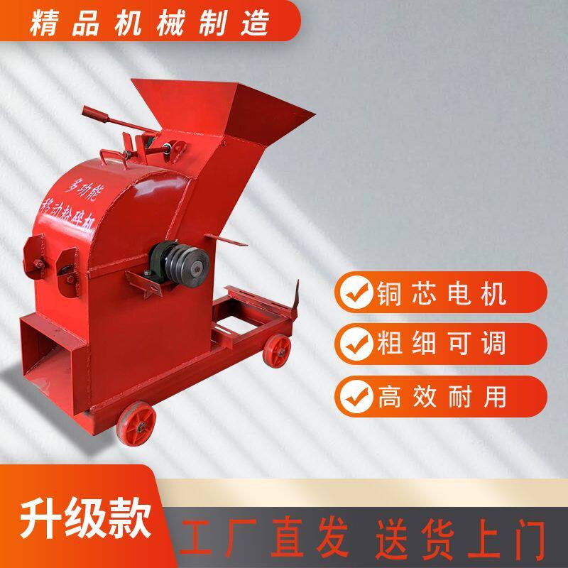 家用小型建筑垃圾粉碎机砖头瓦块粉碎机打沙机一整套石头粉碎机