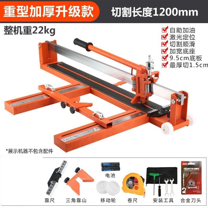 重型加厚全钢手动瓷砖瓷片切割机玻璃推刀800-1600激光地砖切割机