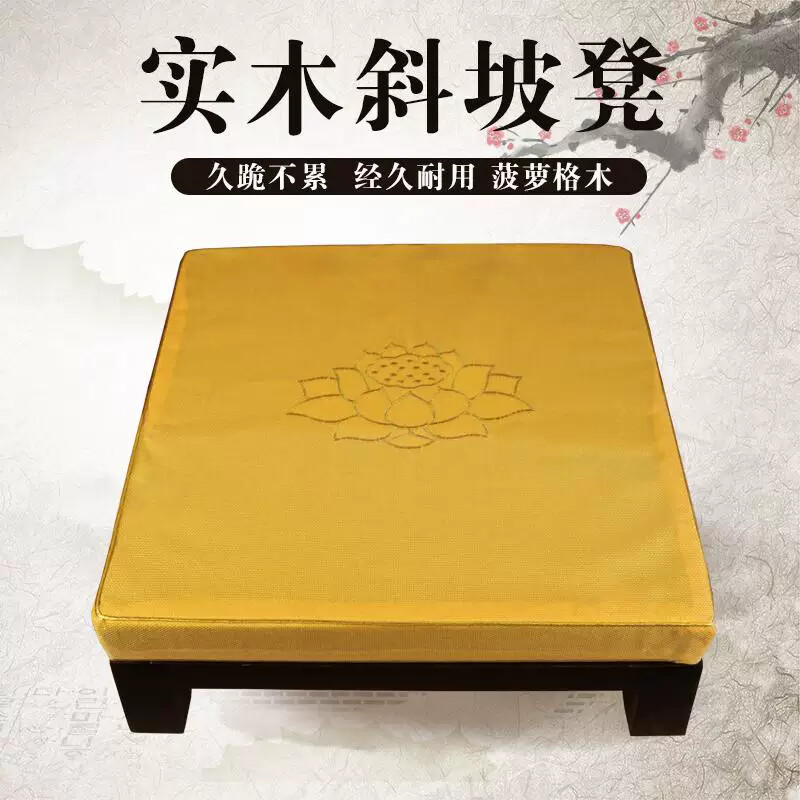 实木打坐垫禅修垫家用蒲团拜佛垫冥想静坐禅垫折叠跪拜垫椰棕坐垫
