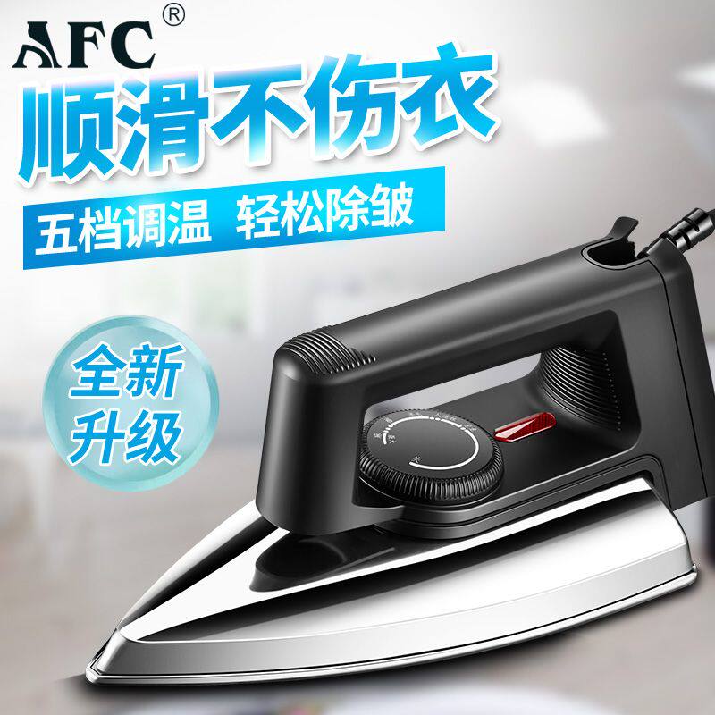 老式电熨斗工业家用轻便无蒸汽干电烫斗手工拼豆豆烫钻烫画贴木皮