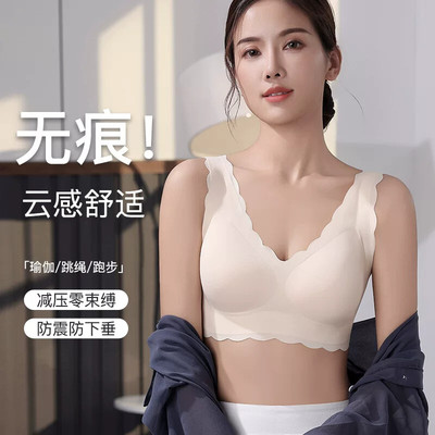 织就圆圆杯运动内衣pinkamy女小胸聚拢防下垂无痕点胶裸感舒适调